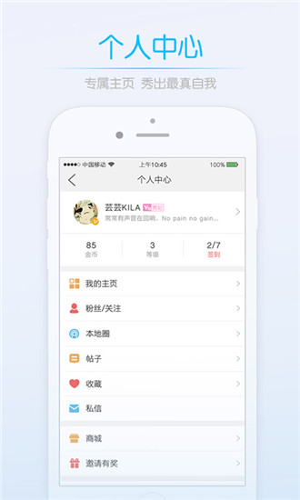 荆门社区网APP 荆门社区网APP