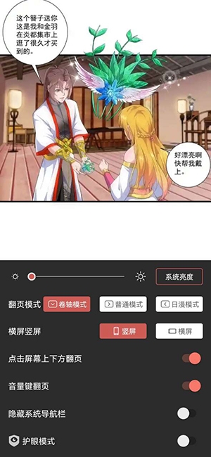 漫画帮app下载 漫画帮app下载