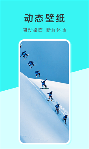 壁纸日记app下载 壁纸日记app下载