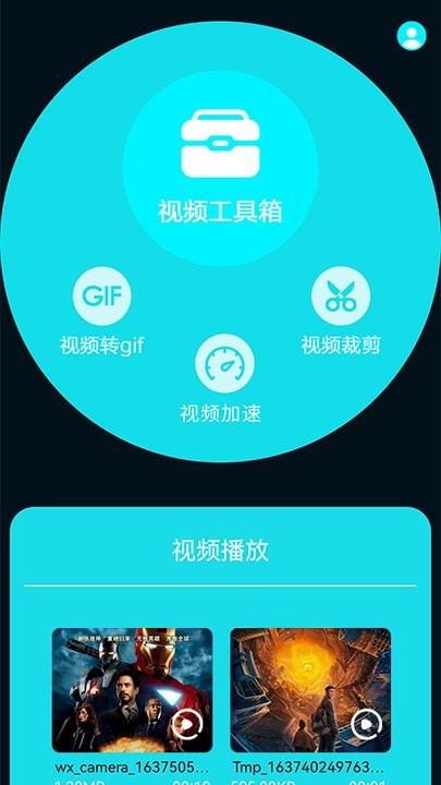 喵喵视频+app 喵喵视频+app
