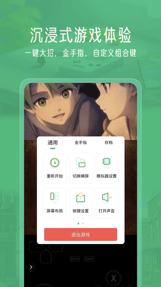 小马模拟器官方版下载 小马模拟器官方版下载
