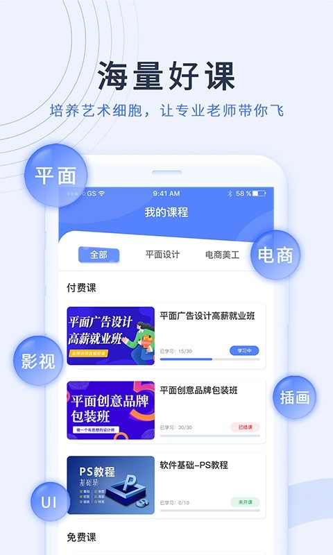 磨金石教育app 磨金石教育app