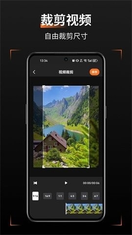 轻轻去水印app下载 轻轻去水印app下载
