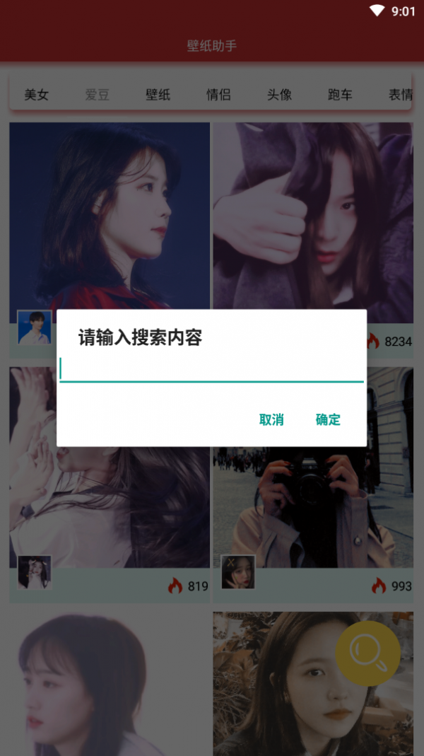 画画壁纸app 画画壁纸app