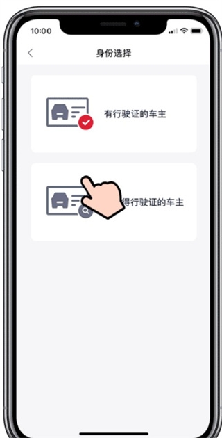东风风神app下载安装手机版 东风风神app下载安装手机版