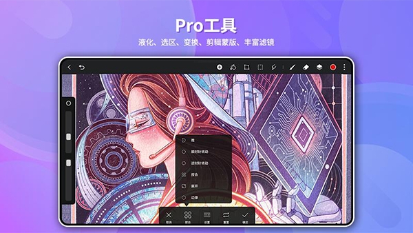 天生绘画app下载最新版 天生绘画app下载最新版