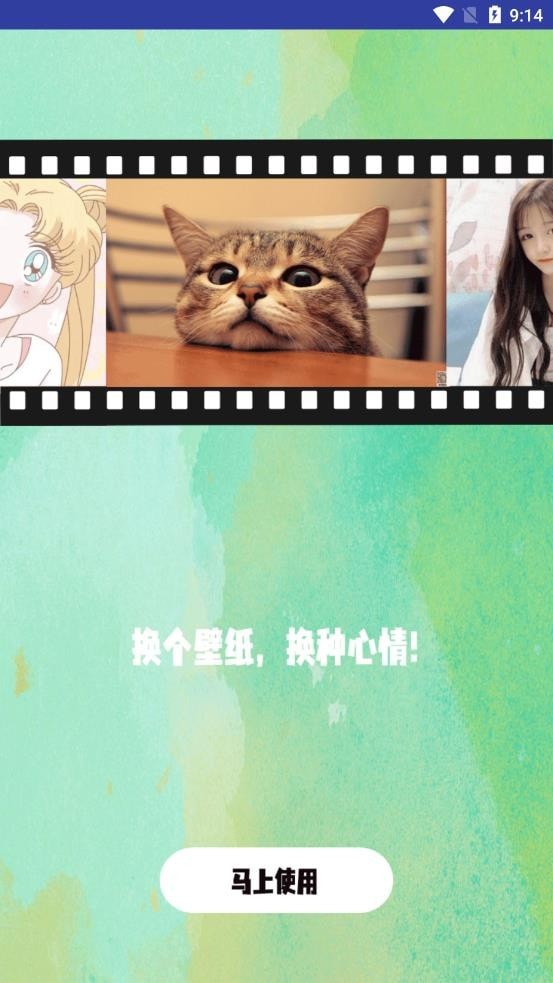 高清氧气壁纸app 高清氧气壁纸app