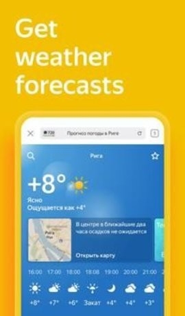 俄罗斯引擎浏览器Browser下载中文入口 俄罗斯引擎浏览器Browser下载中文入口