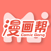 漫画帮app下载