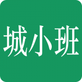 城小班App