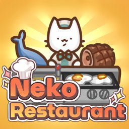 猫餐厅