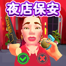 异常调查局