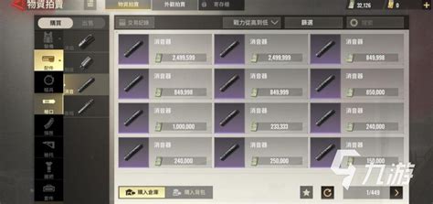 超凡先锋中赫尔塔配件如何搭配？