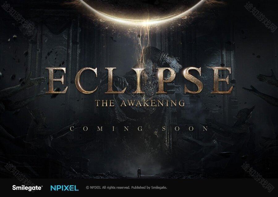 MMORPG 新作Eclipse   The Awakening首次亮相