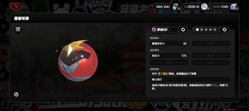 绝区零1.4版本新增的音擎是什么？
