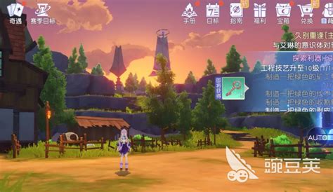 悠星大陆背包制作与使用全攻略 助你轻松玩转