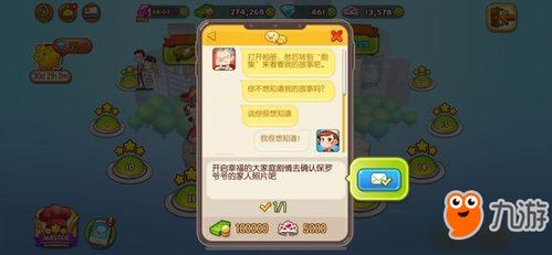 烹饪冒险游戏无法进入该怎么解决？