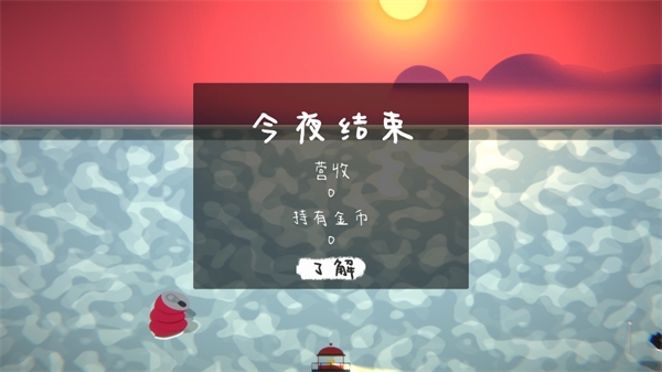 LightHouse下载 LightHouse下载