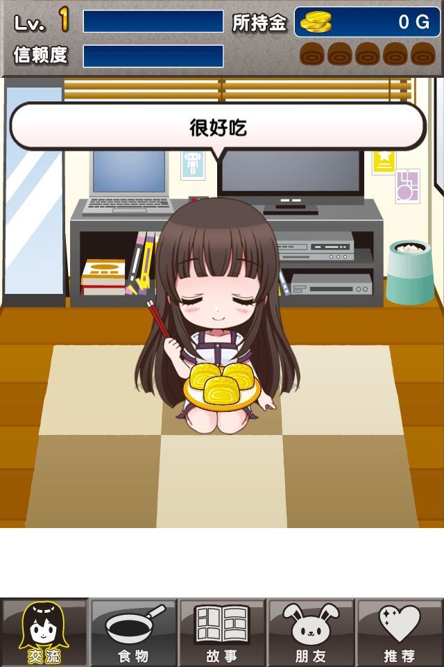 束缚女友汉化破解版 束缚女友汉化破解版