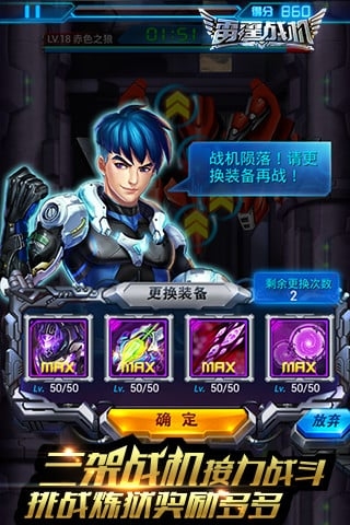 雷霆战机2024正版 雷霆战机2024正版
