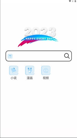 小白万能资源app 小白万能资源app