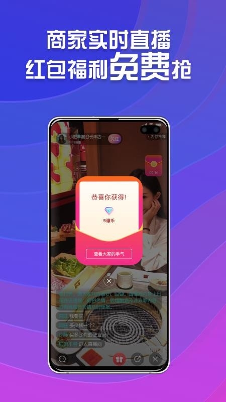 九骧店播app下载 九骧店播app下载