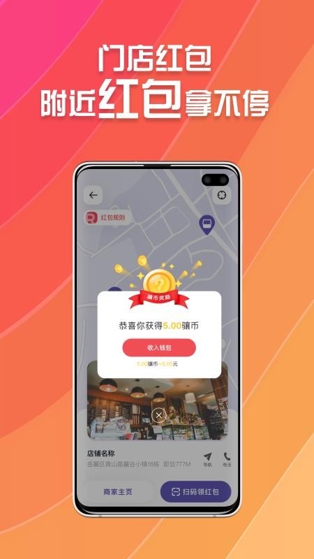 九骧店播app下载 九骧店播app下载