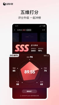 全民k歌下载免费2025新版 全民k歌下载免费2025新版