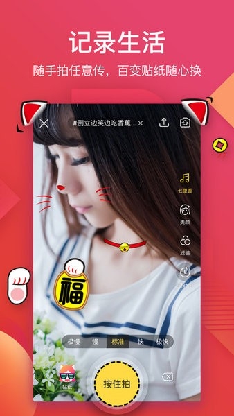 56视频网app下载 56视频网app下载