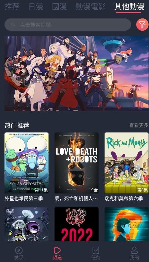 囧次元app免费下载无广告 囧次元app免费下载无广告