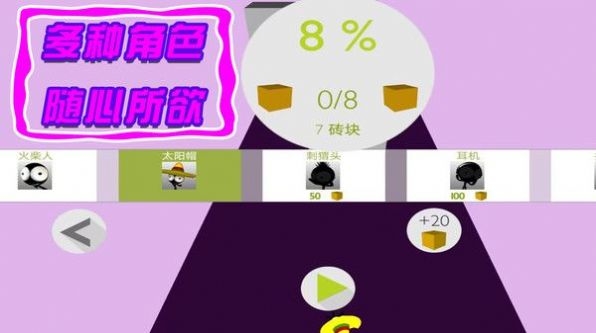 火柴人出动中文版下载 火柴人出动中文版下载