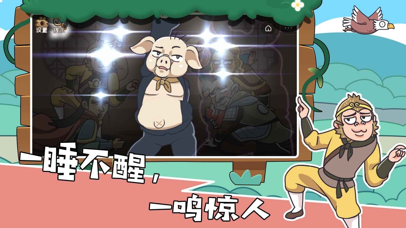 我滴个神啊游戏下载 我滴个神啊游戏下载