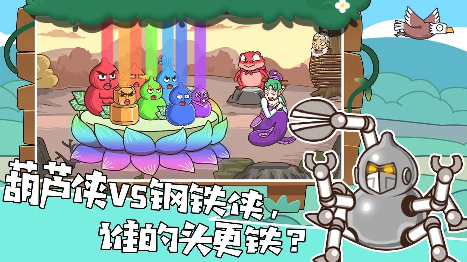 我滴个神啊游戏下载 我滴个神啊游戏下载