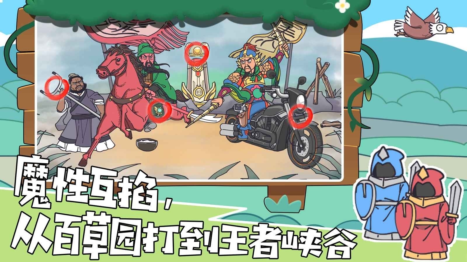 我滴个神啊游戏下载 我滴个神啊游戏下载