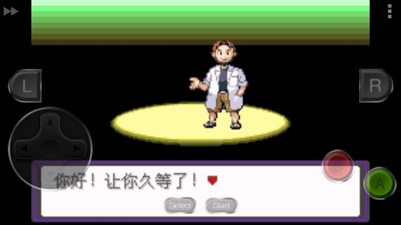 口袋妖怪漆黑的魅影无限金币版 口袋妖怪漆黑的魅影无限金币版