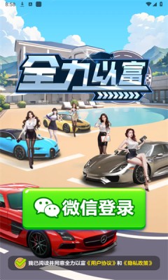 20254149454320420 (1).png