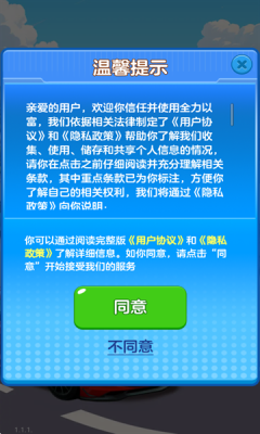 全力以富游戏安卓版 全力以富游戏安卓版