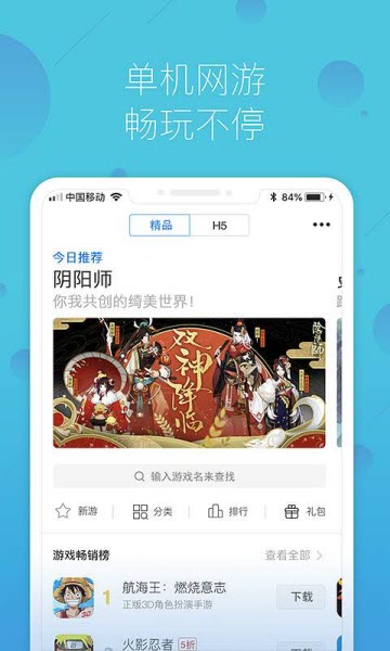 鲸鱼游戏助手app 鲸鱼游戏助手app