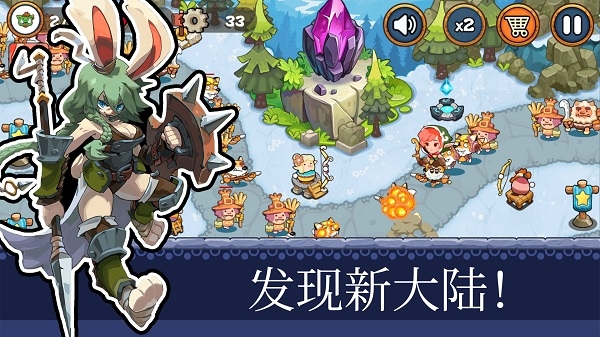 塔防王国重生下载单机版安装最新版 塔防王国重生下载单机版安装最新版