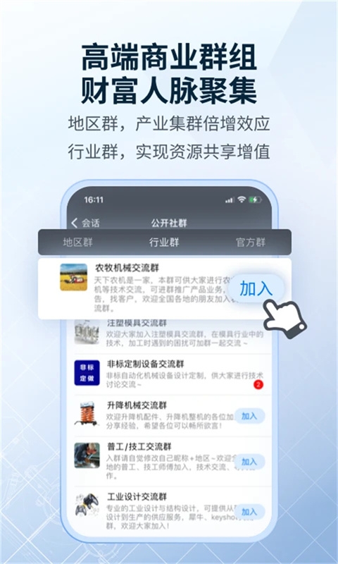 sview看图纸3D手机版下载 sview看图纸3D手机版下载