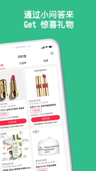评价达人app 评价达人app