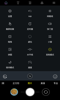 Cool Mi相机高级版(Cool Mi Camera) Cool Mi相机高级版(Cool Mi Camera)