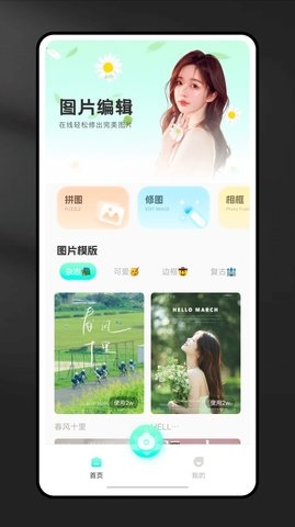 CCD复古相机滤镜app CCD复古相机滤镜app