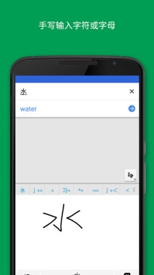 googletranslate翻译下载官网版 googletranslate翻译下载官网版