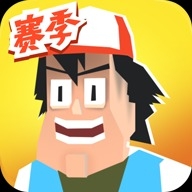 投掷勇士手游下载