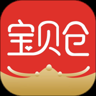 宝贝仓app