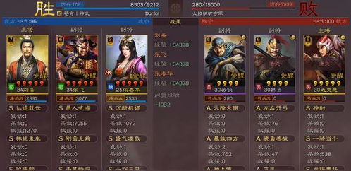 三国志战略版 张姬高效技能组合攻略