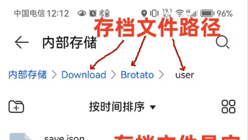 土豆兄弟手机版怎么加MOD？