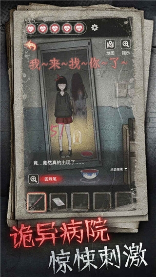 13号病院下载 13号病院下载