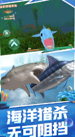 海洋霸主进化记 海洋霸主进化记